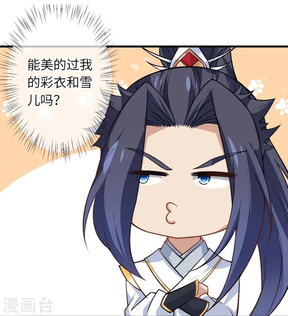 第560话 朝着目标更近一步34