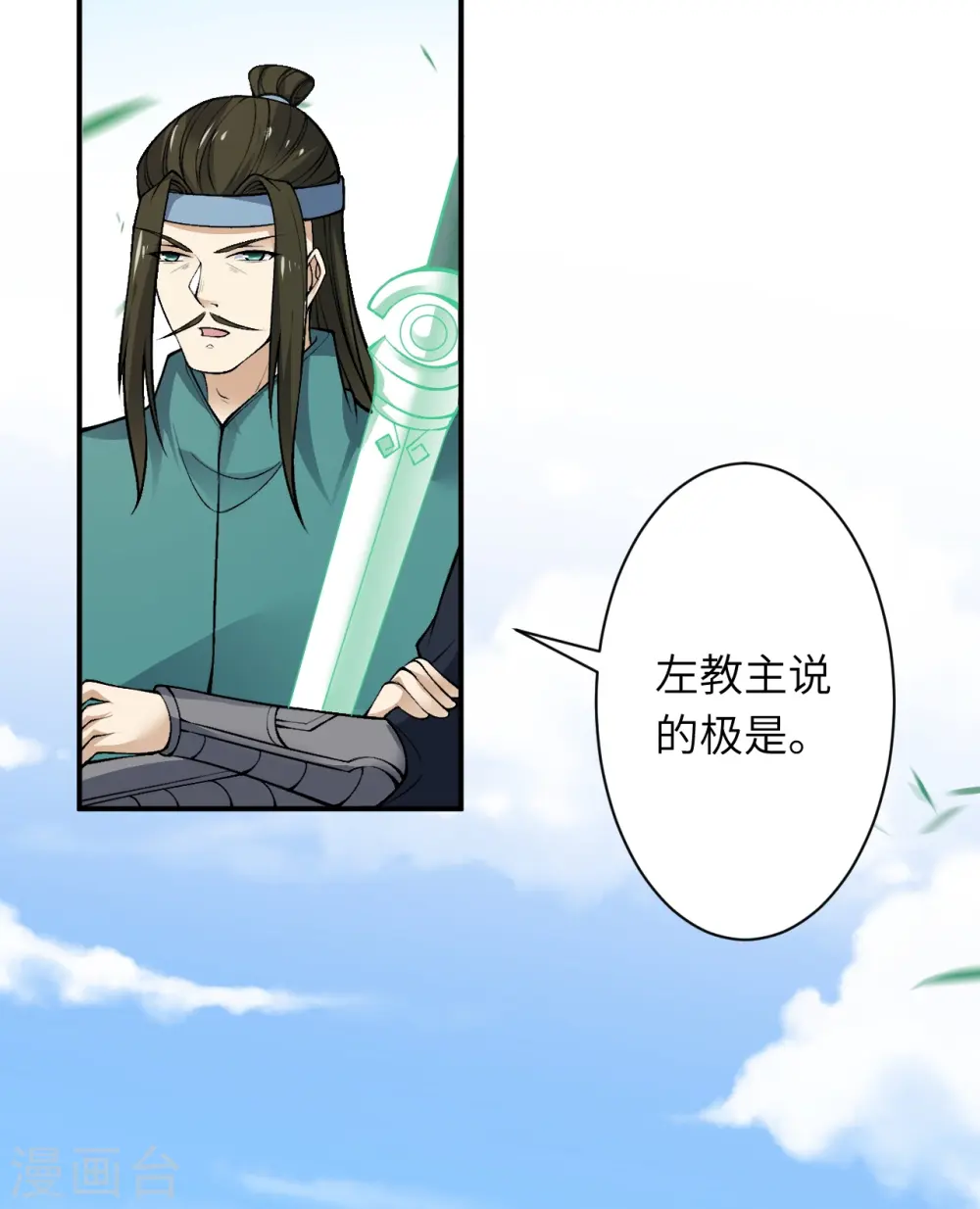 第527话 梦中49