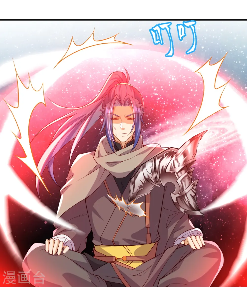 第292话 滚去修炼吧！10