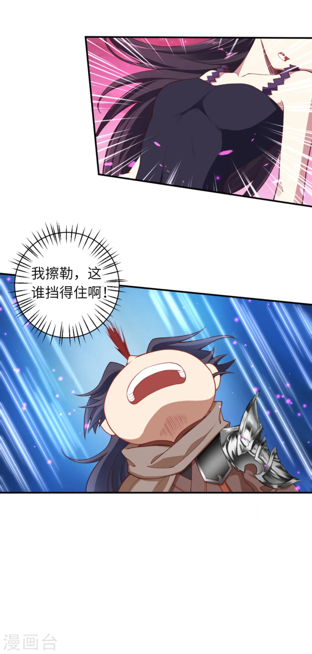 第348话 小妖后的杀机12