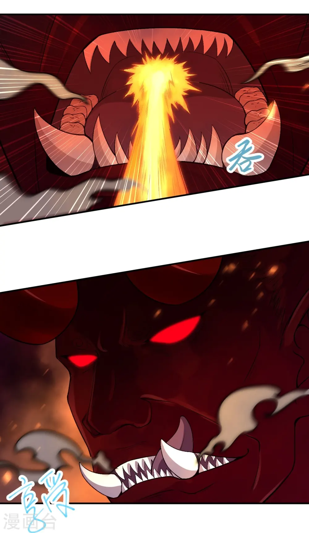 第517话 魔劫化身44