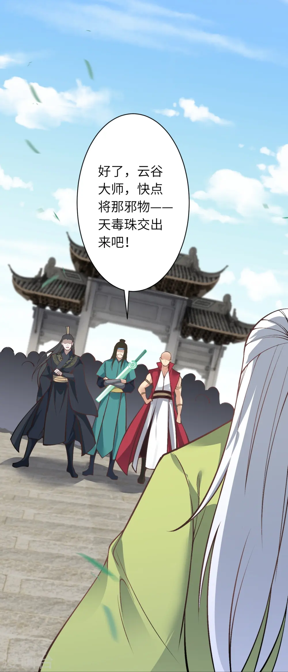 第527话 梦中50