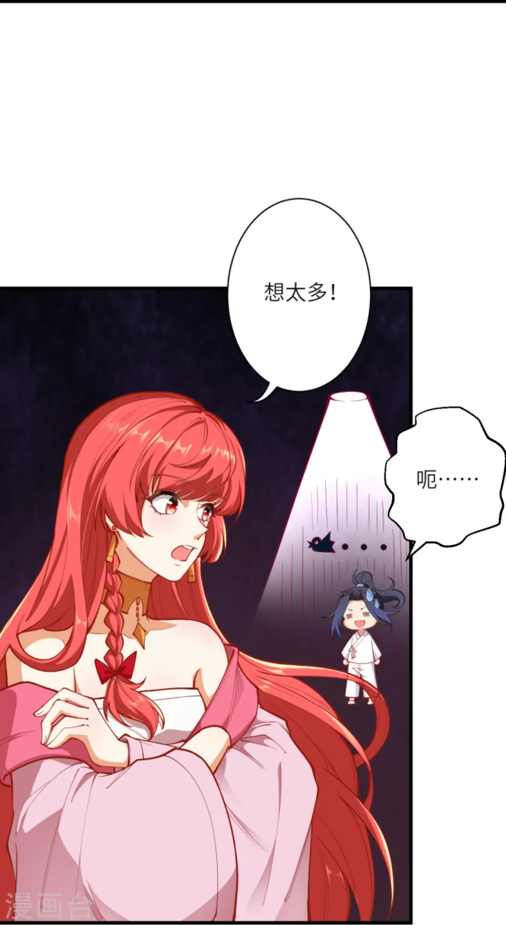 第447话 萧云失踪19