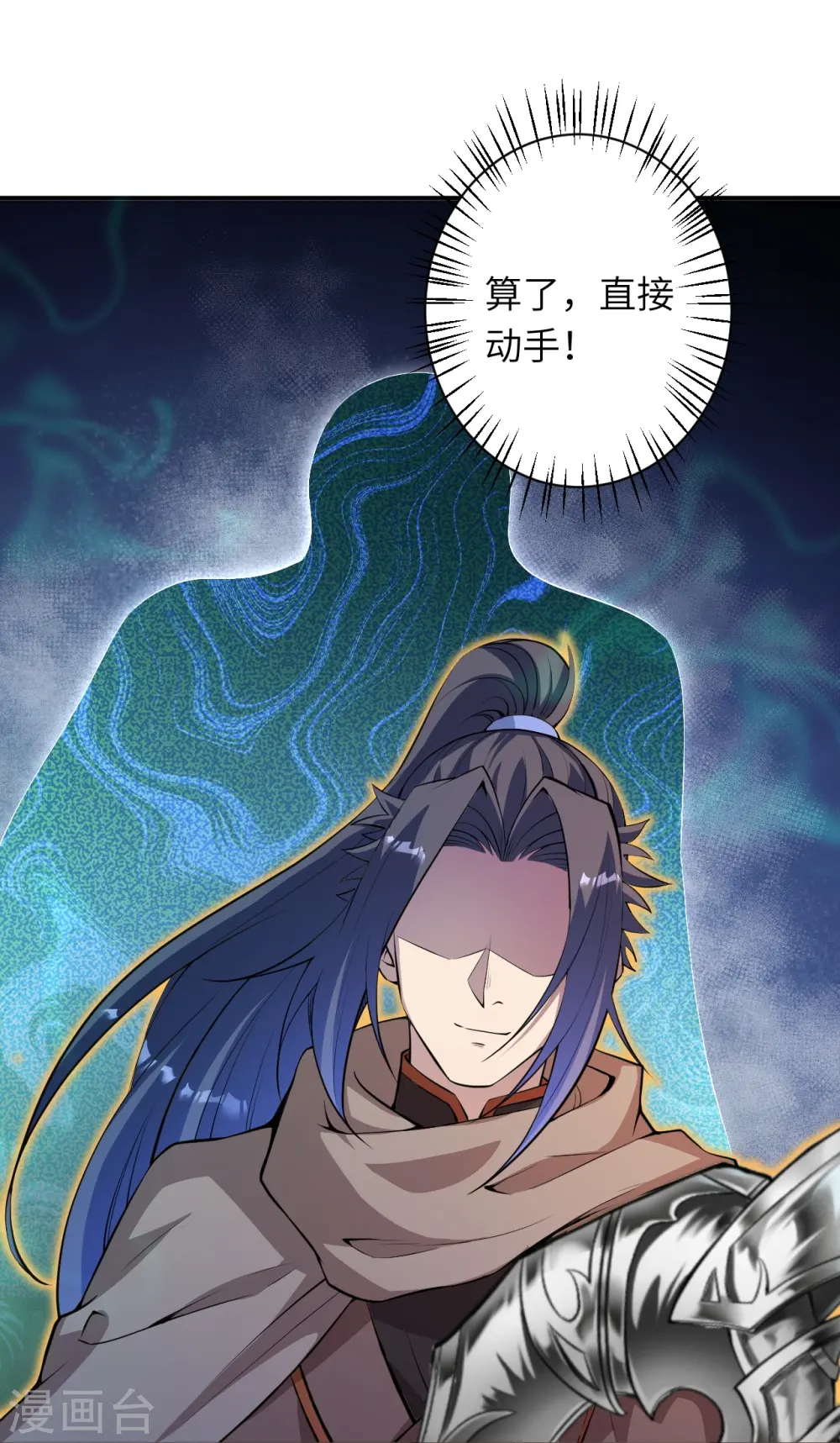 第483话 王玄竟有如此实力！？28