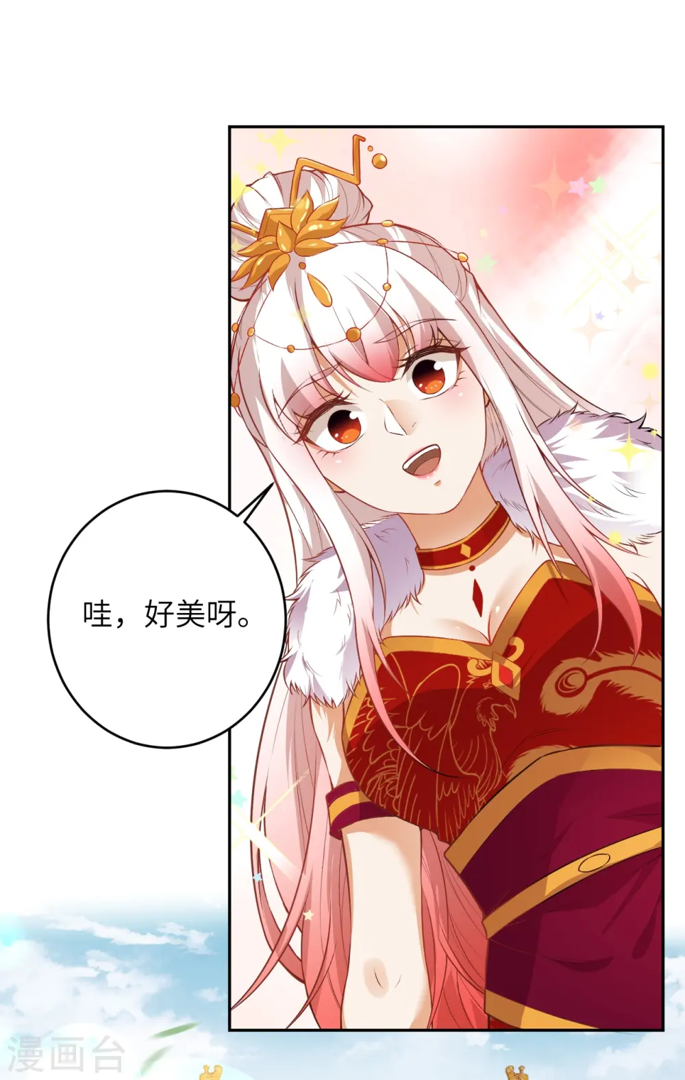 第486话 订婚大日45