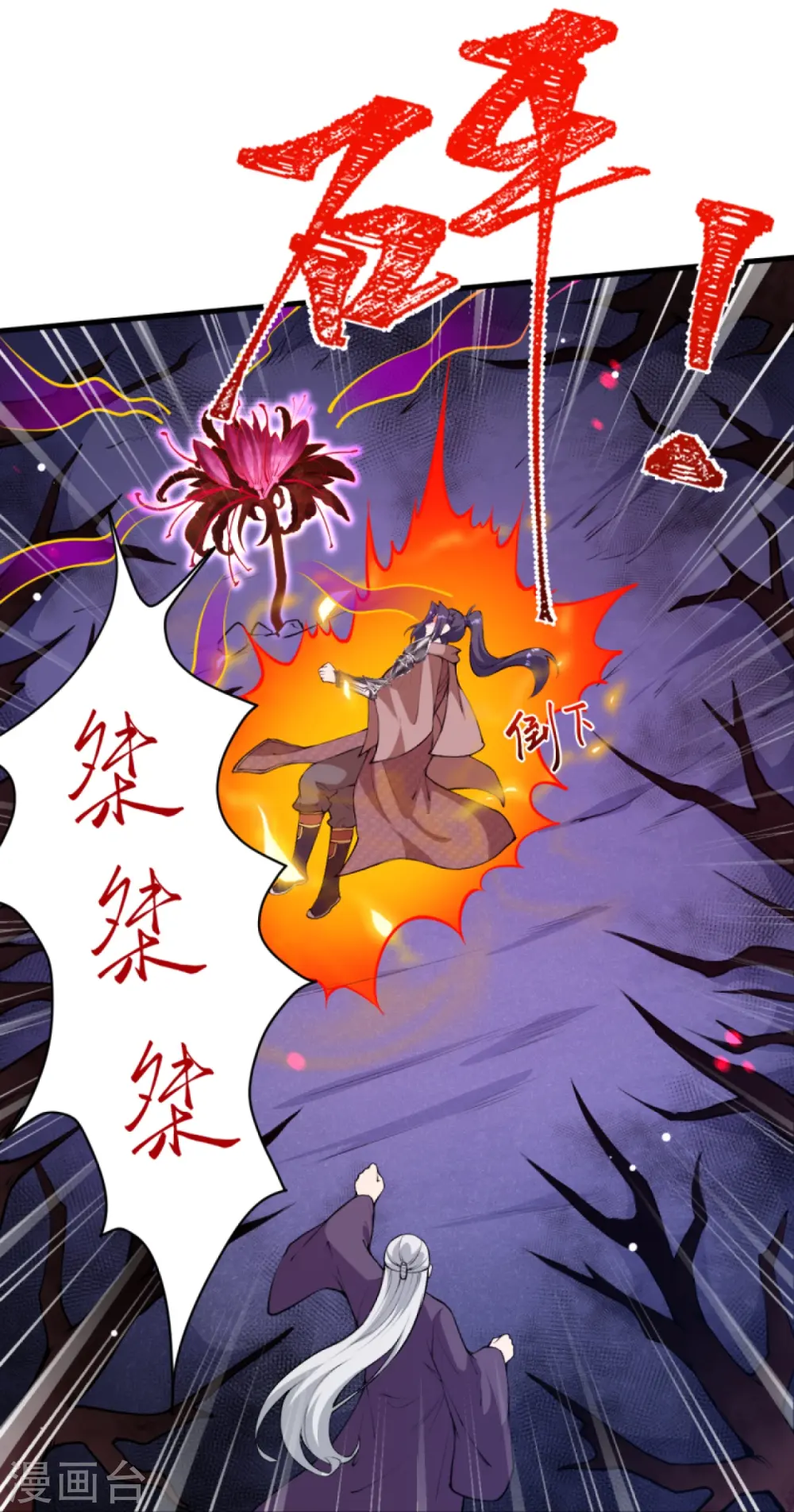 第435话 进魔窟63