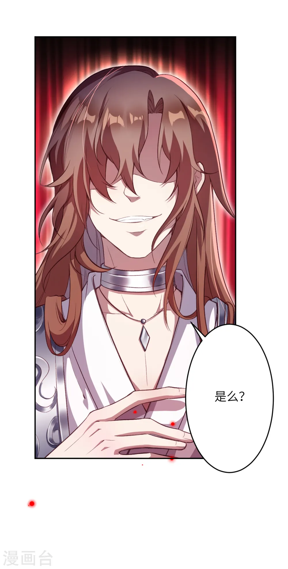 第352话 言成空VS子寰13