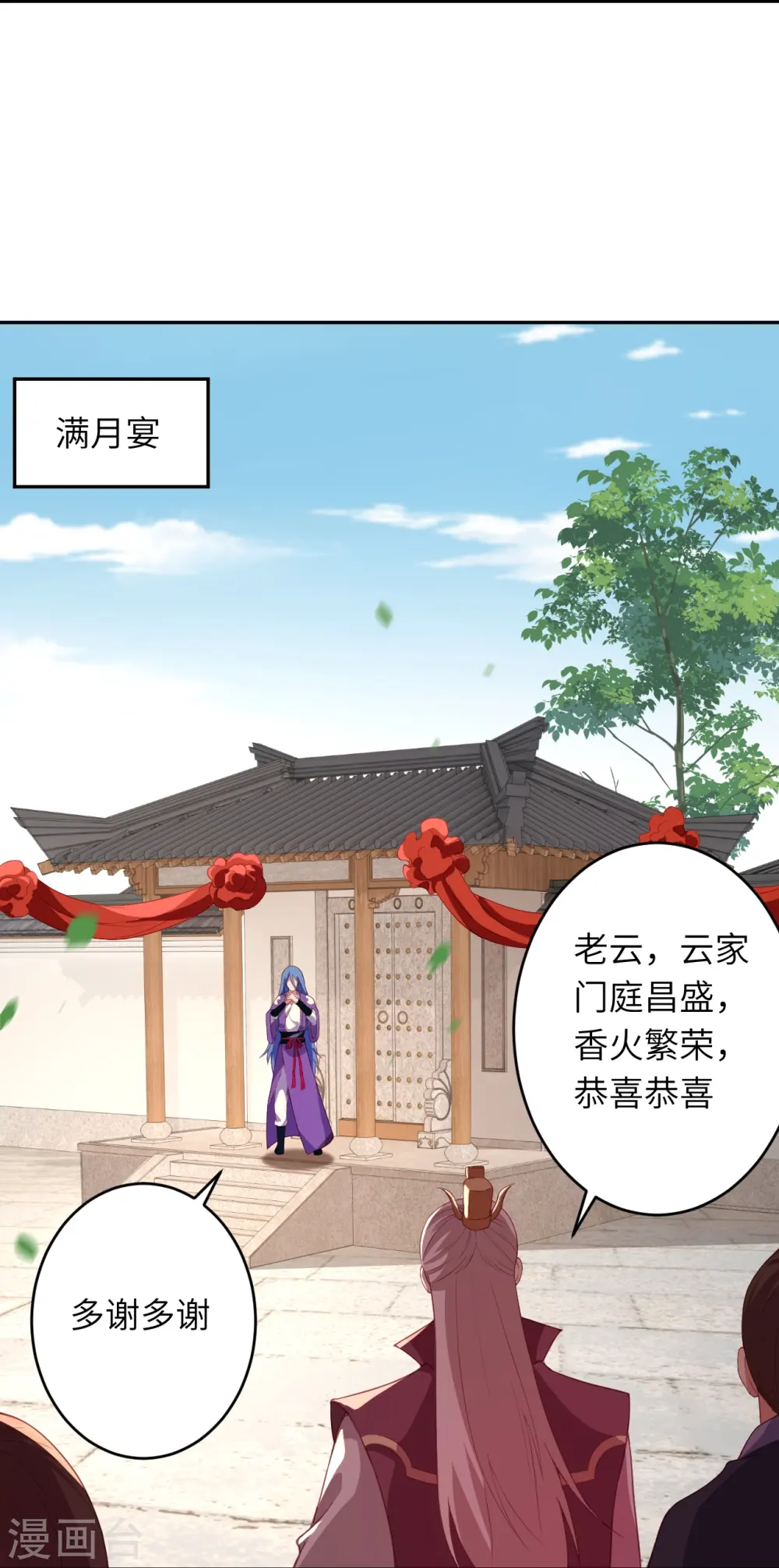 会员专属番外 静默相思11