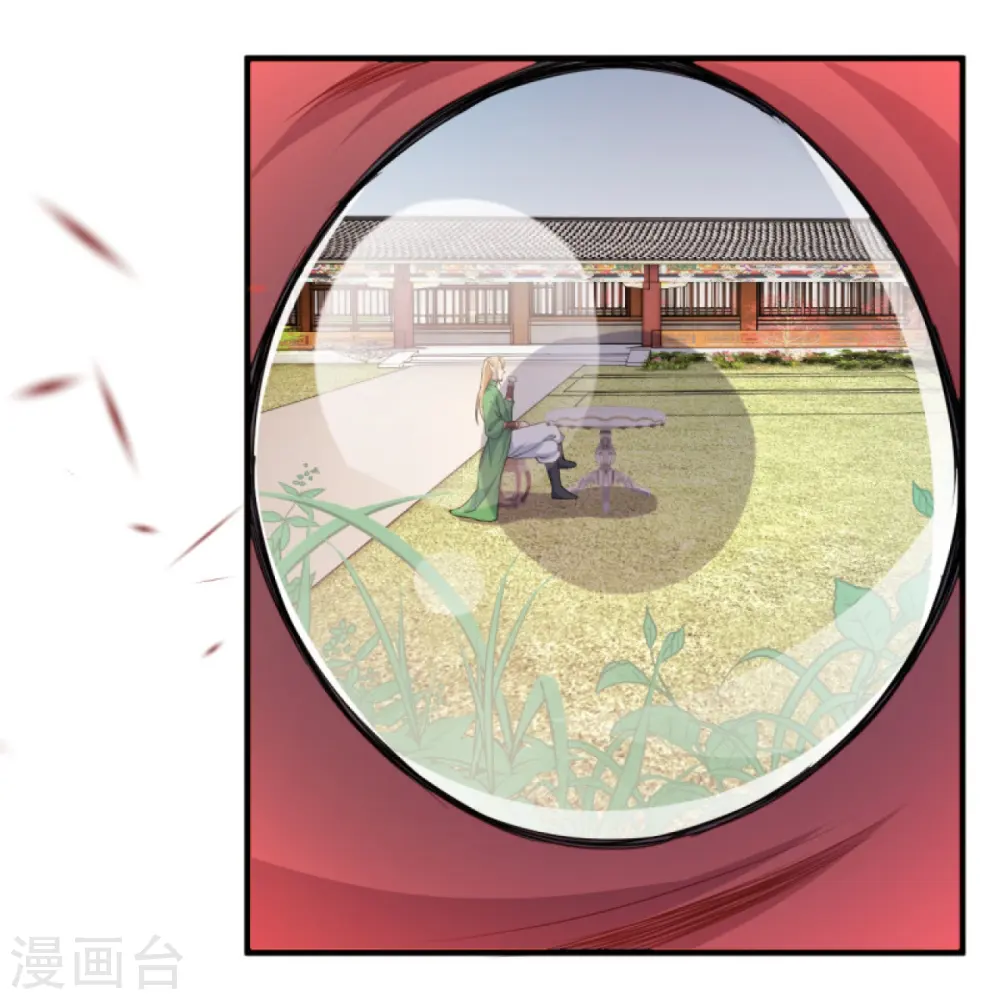 第390话 对战霸皇14