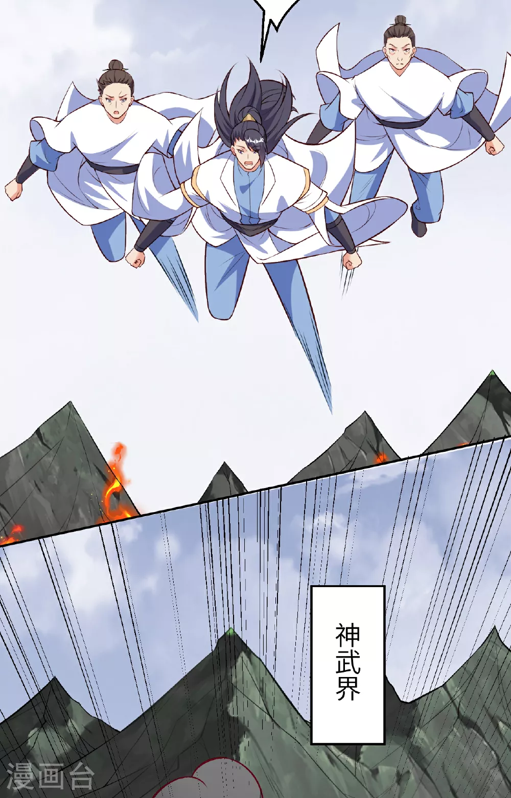 第611话 交换4
