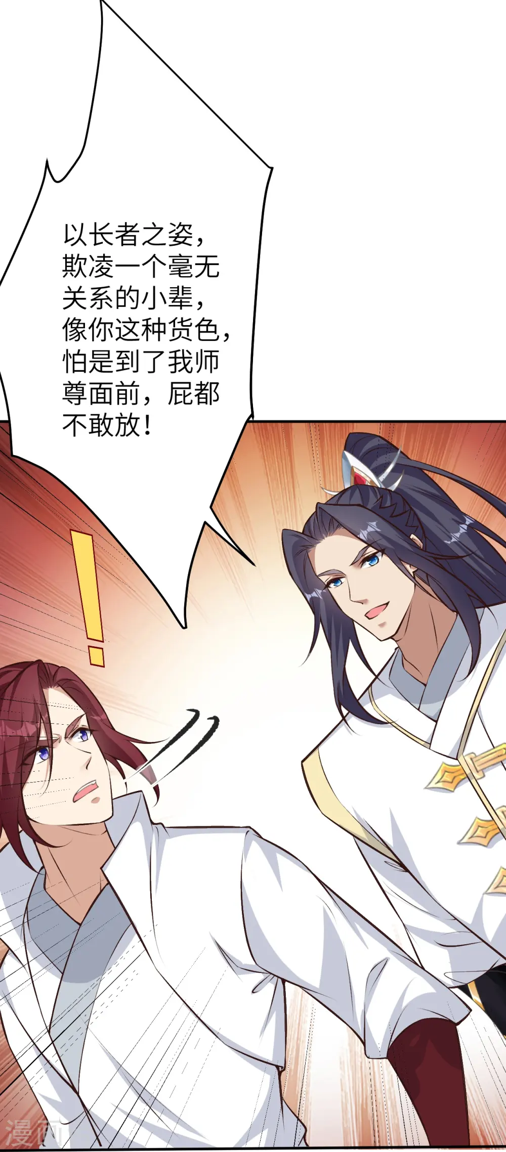 第589话 救人55