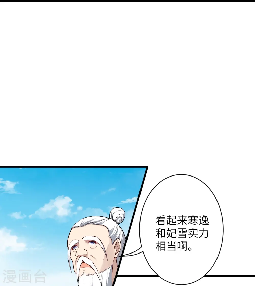 第563话 想低调也低调不了啊16