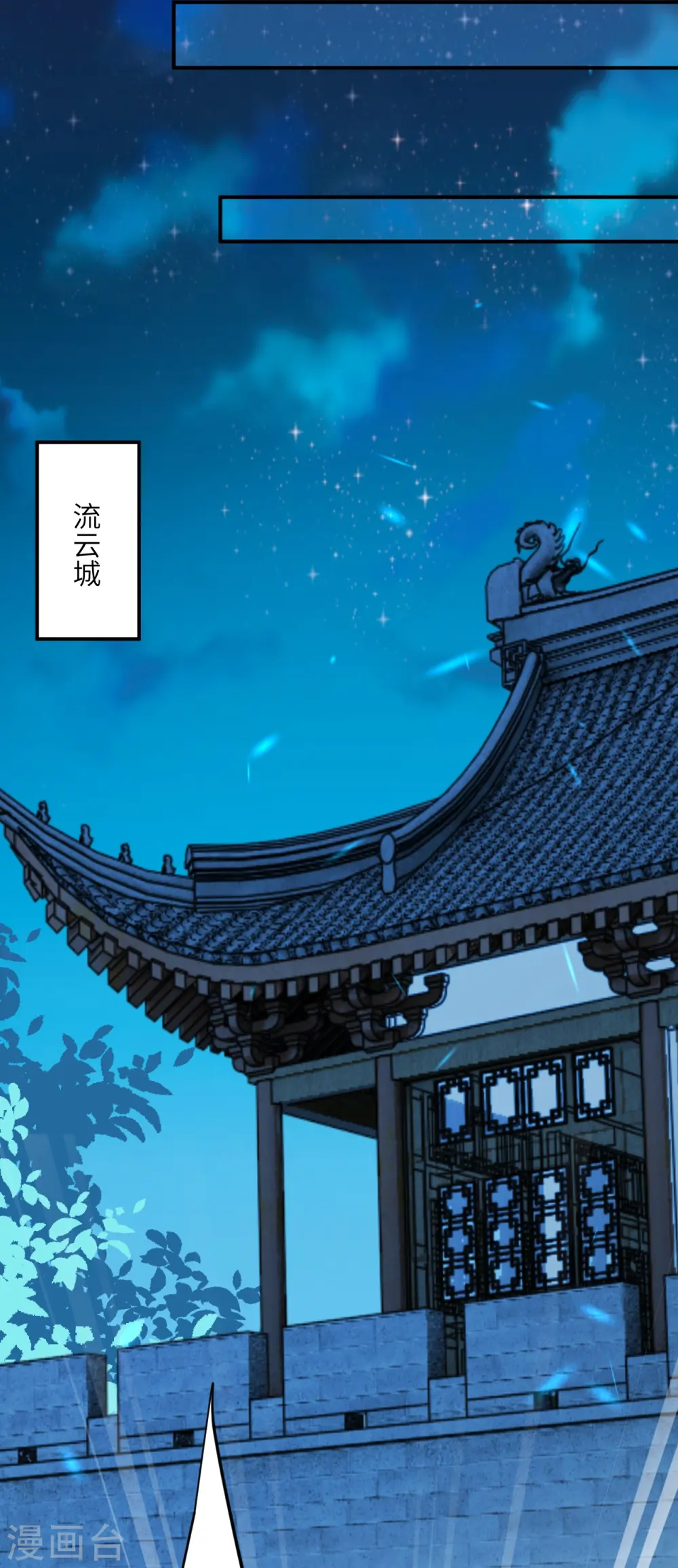 第394话 仇人相见！14