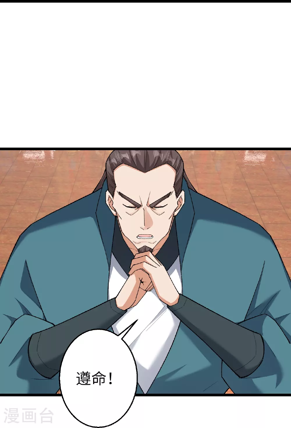 第606话 血债血偿45