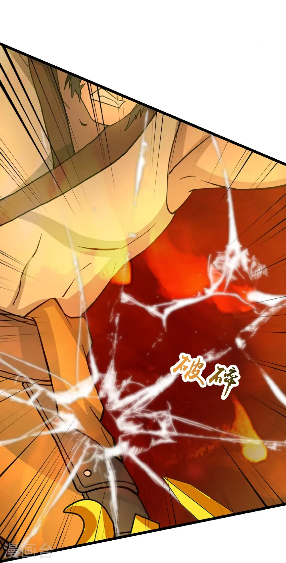 第646话 胜者洛长生水媚音11