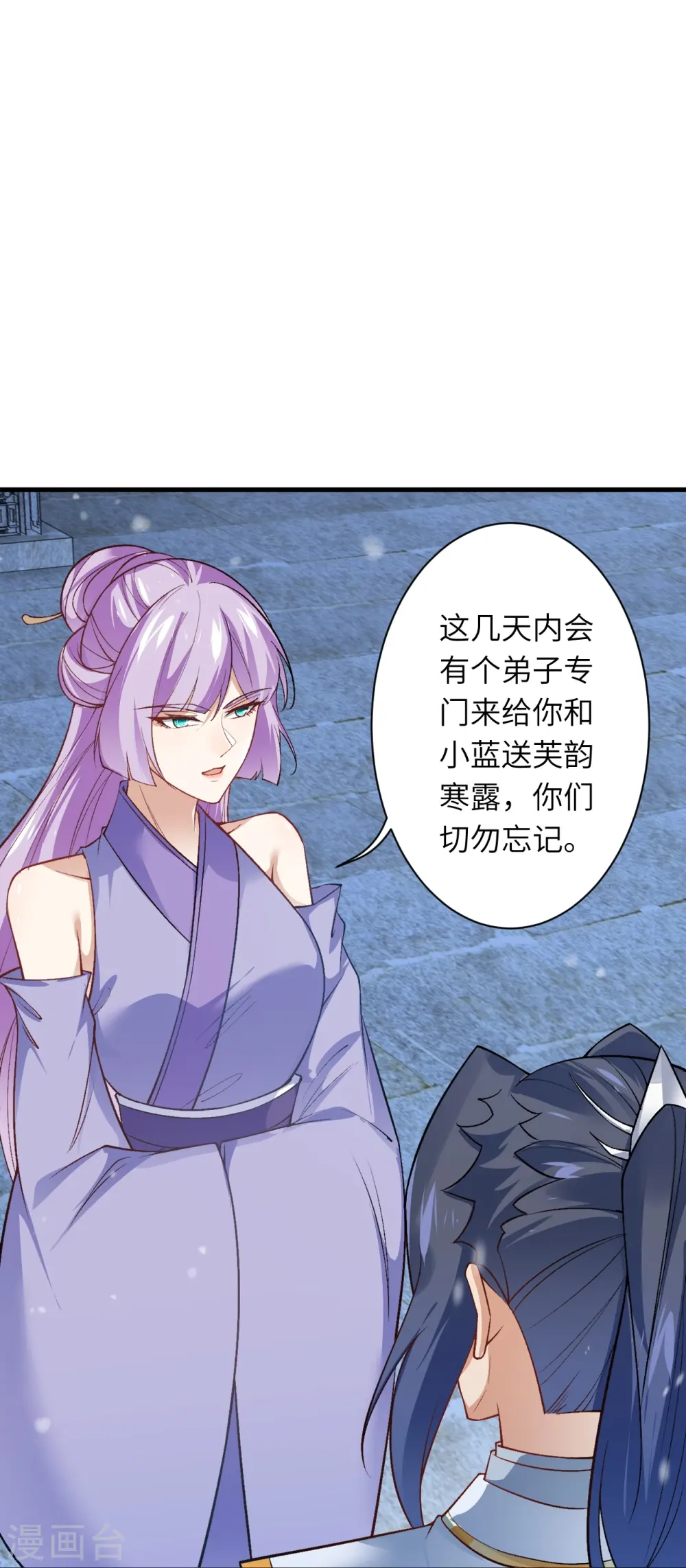 第560话 朝着目标更近一步50