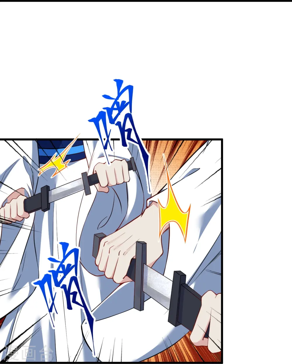 第502话 一招败三圣主44