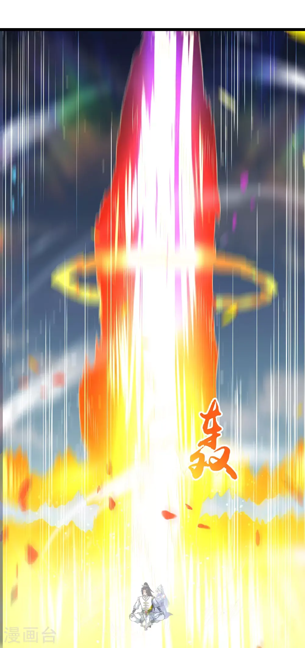 第642话 助你练功25