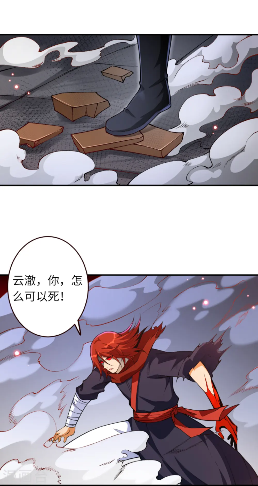 第309话 来吧，新世界23
