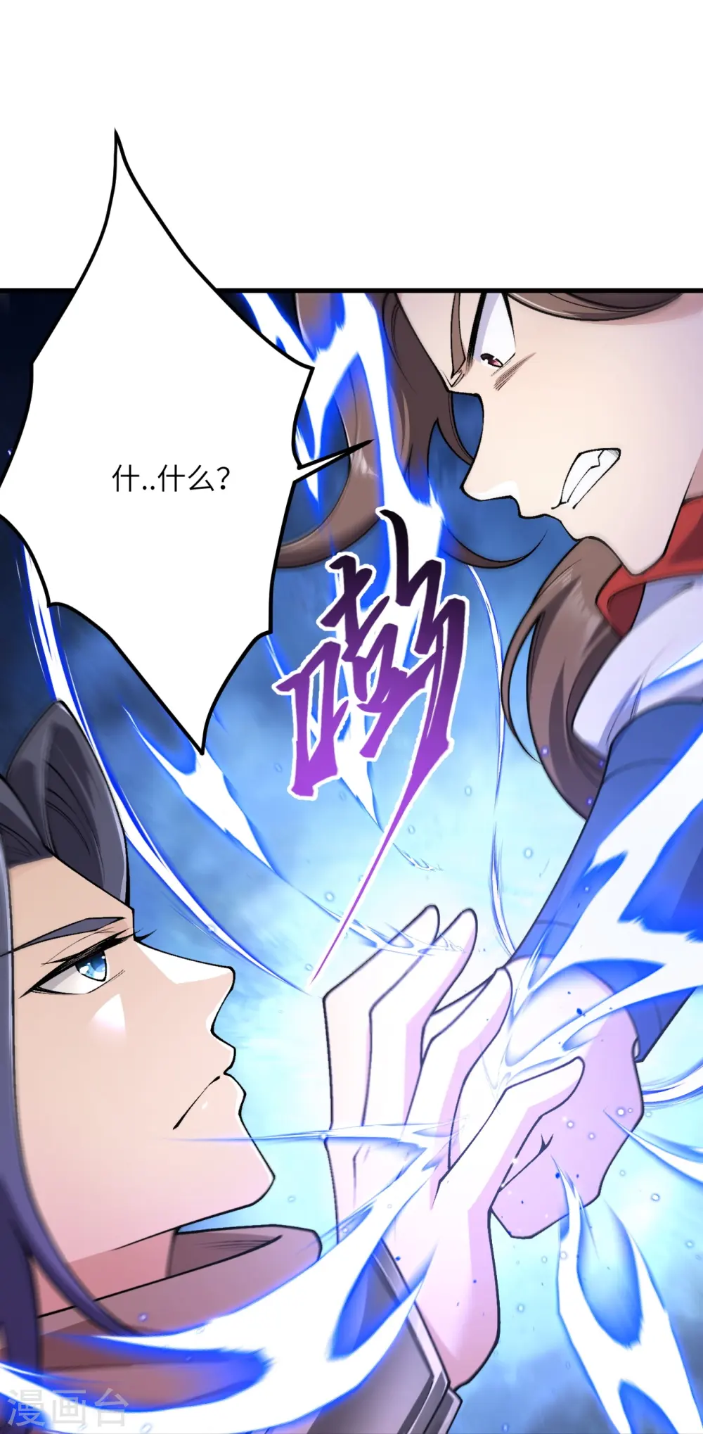 第550话 考核12