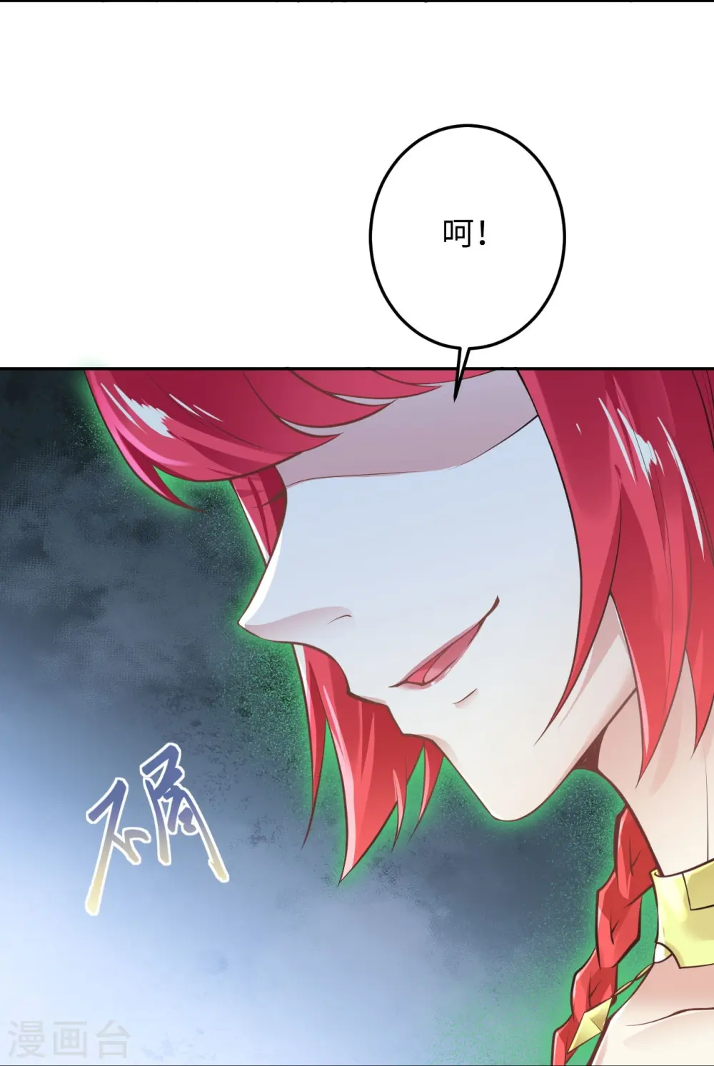 第425话 星河倒转64