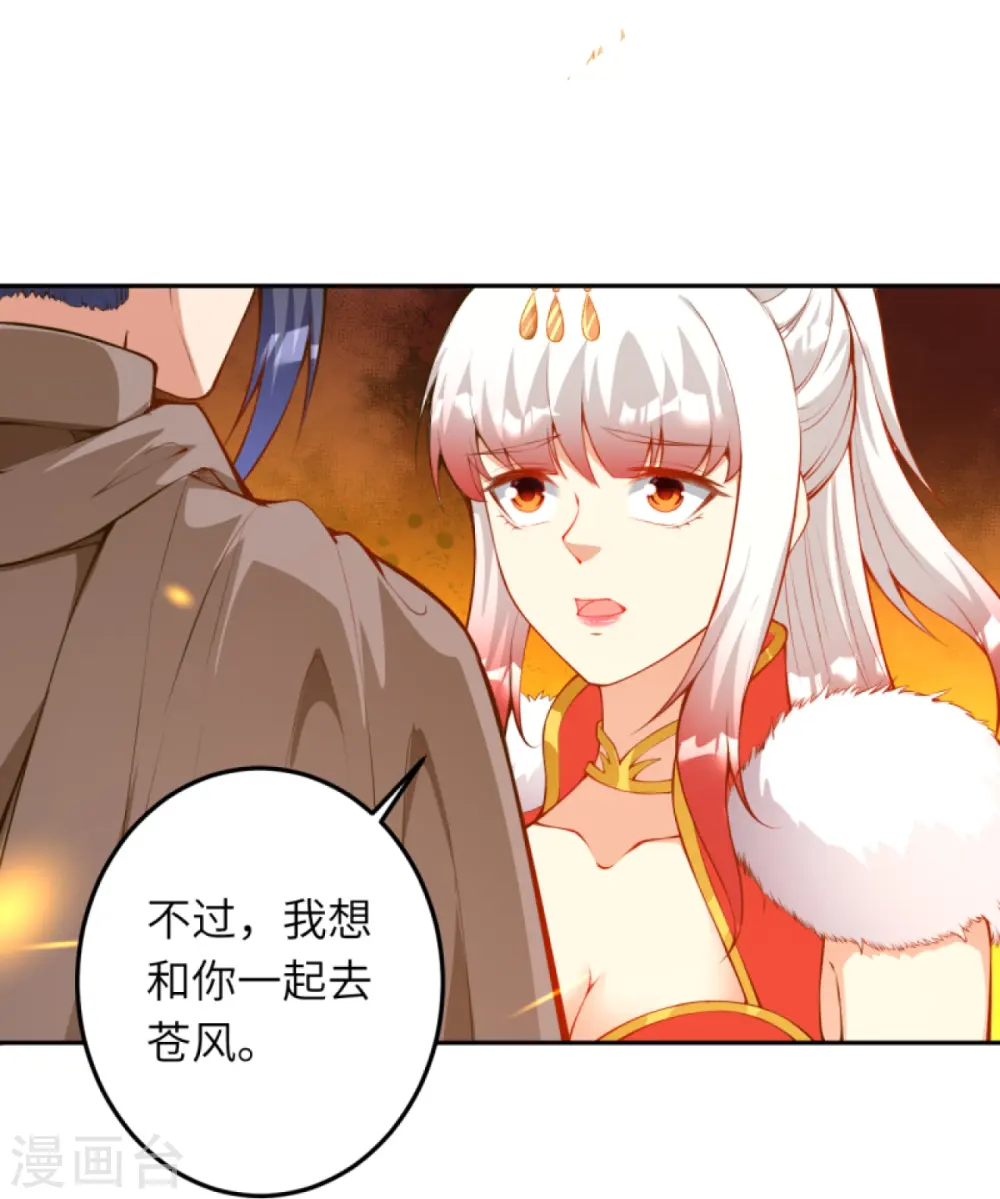 第414话 真相3