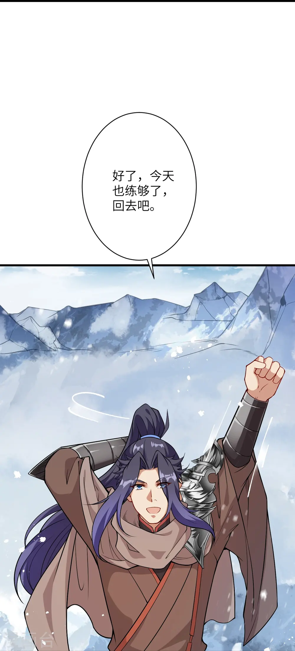 第546话 天上掉下个林妹妹25