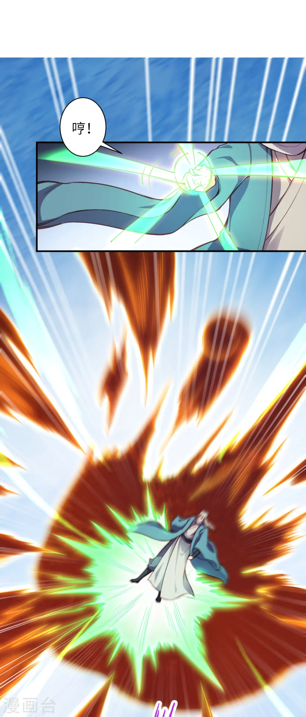 第448话 青尊者22