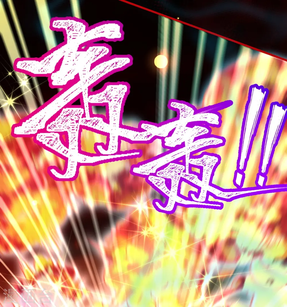 第506话 真正的法则之力21