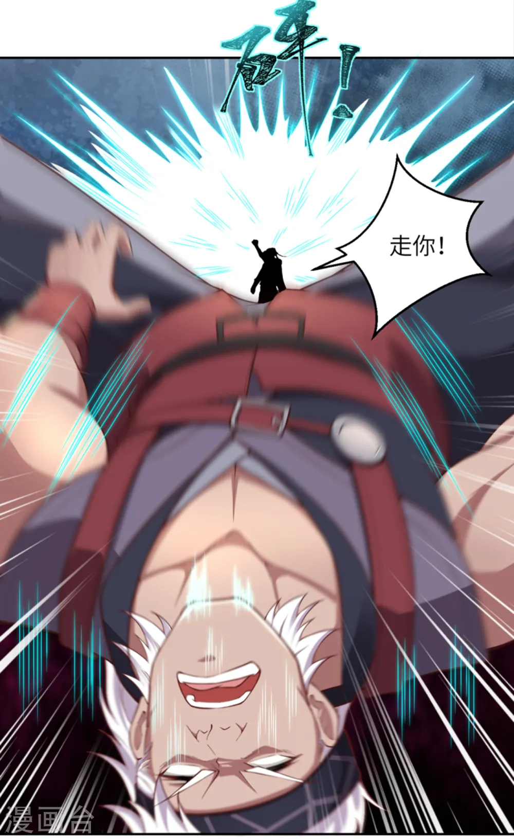 第354话 想跑？晚了！13