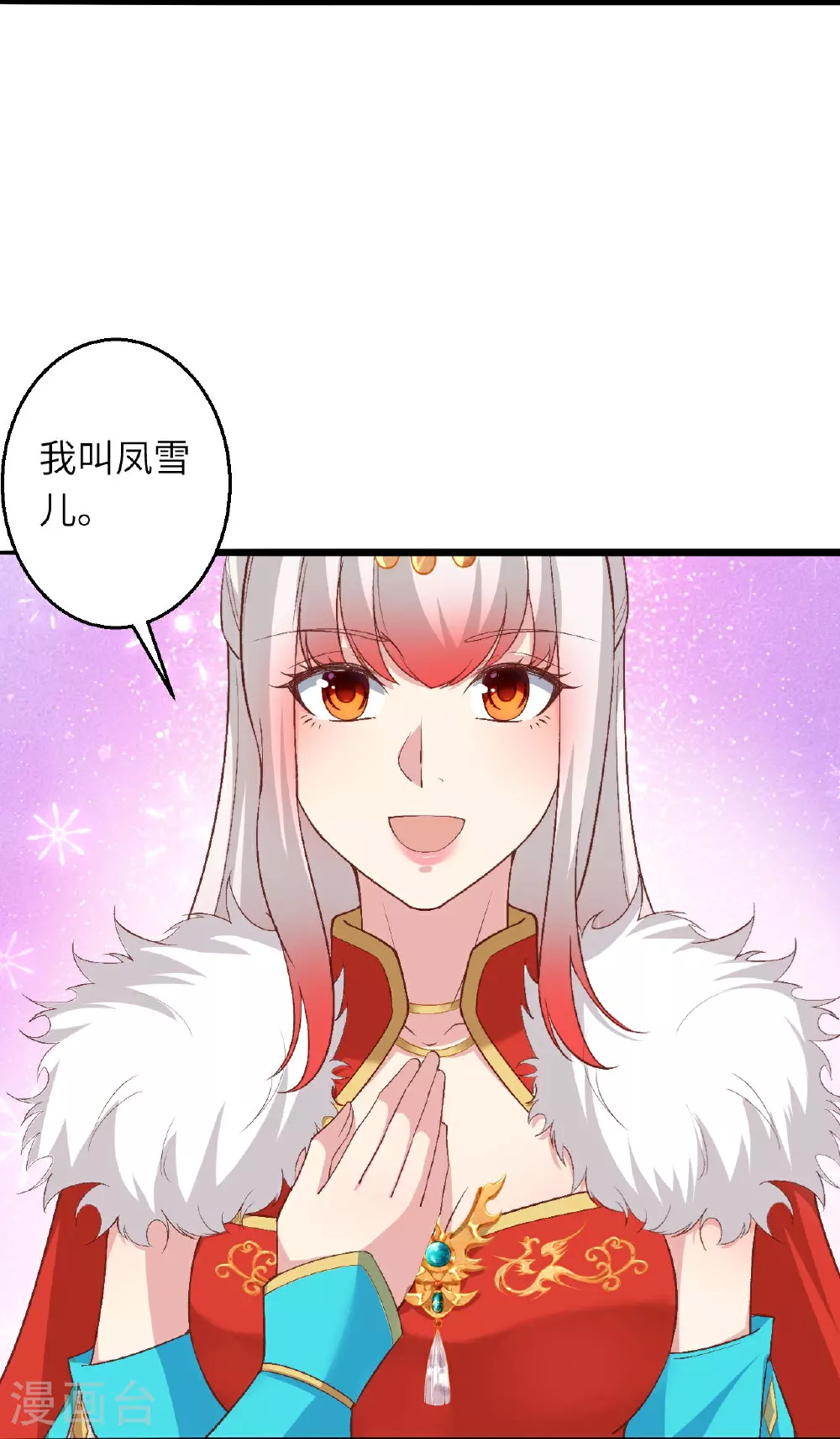 第619话 很远的地方41
