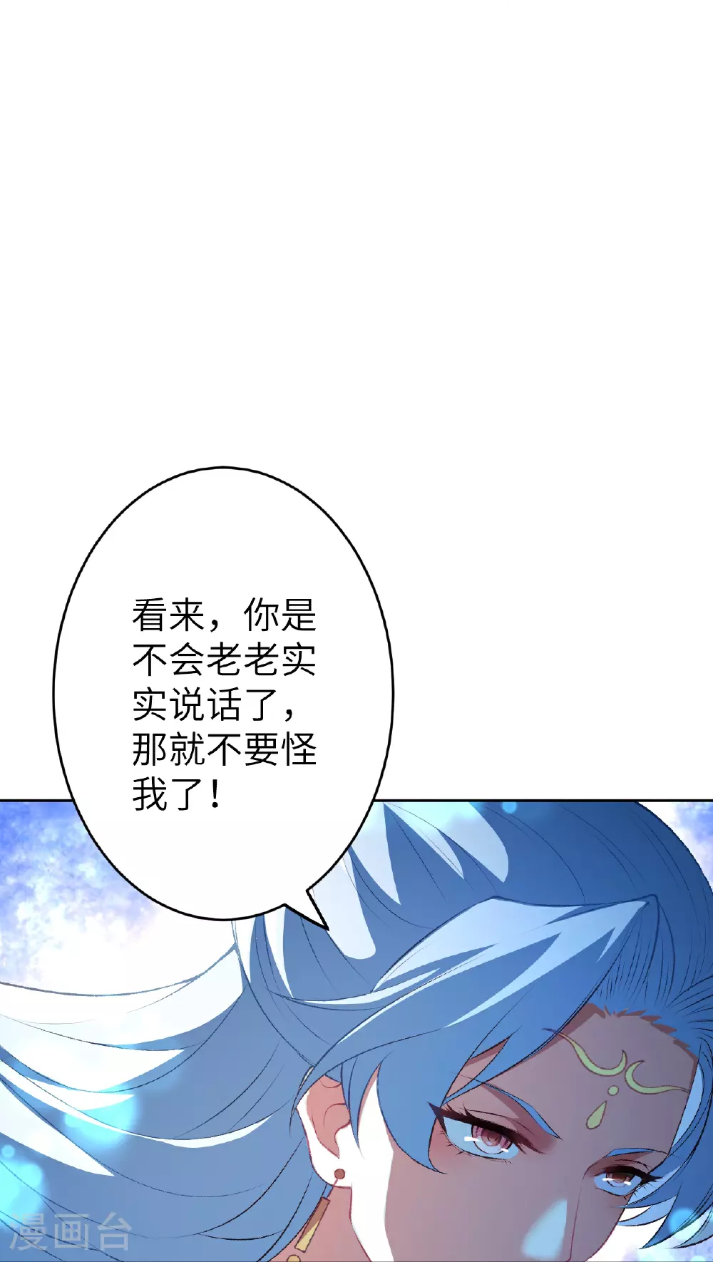 第617话 交手19
