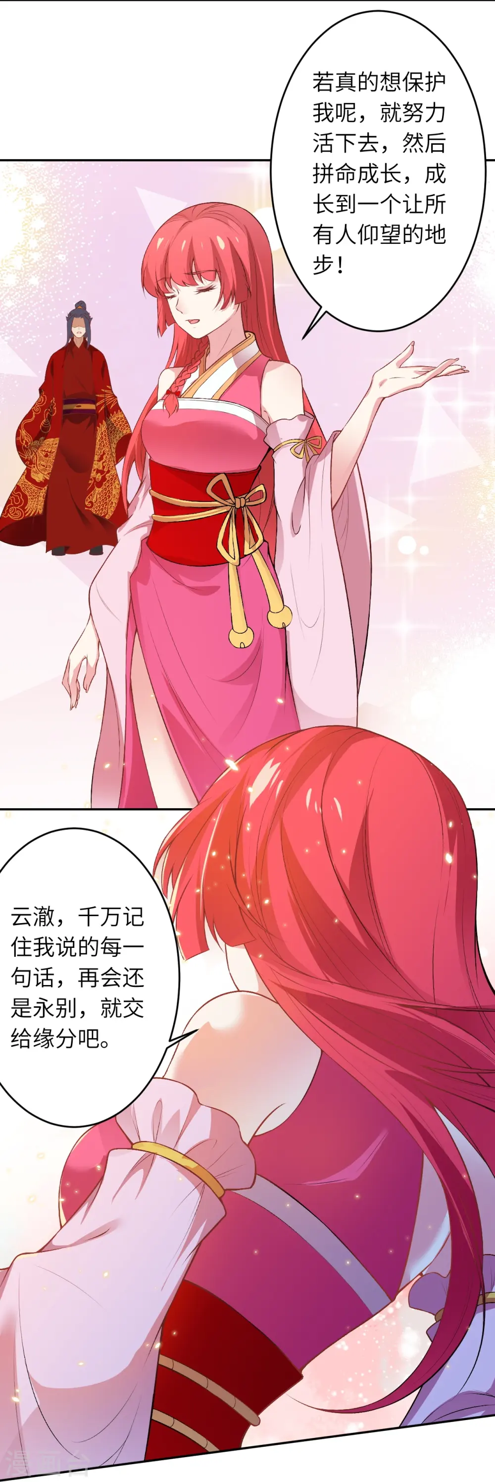 第491话 后手5