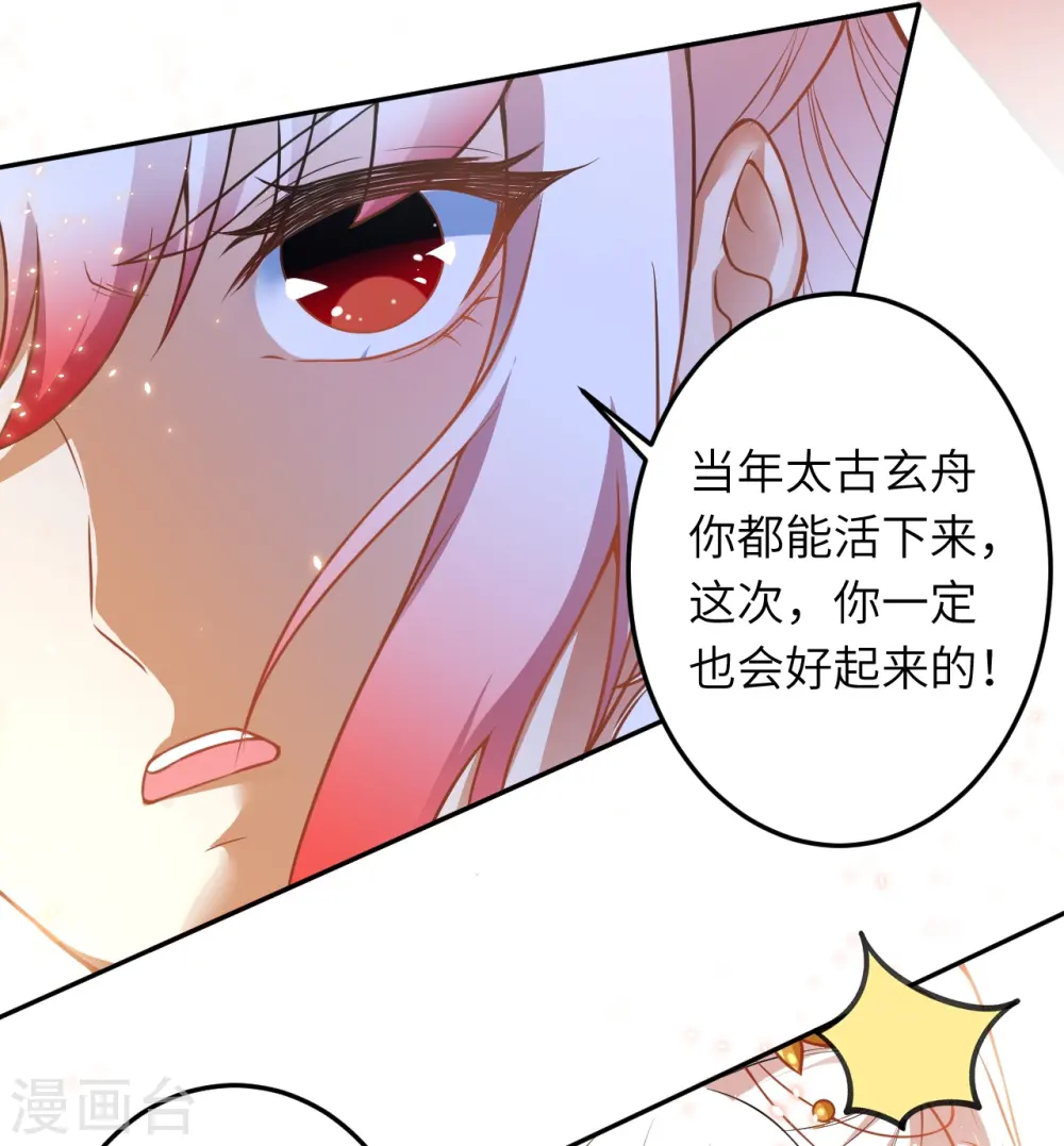 第496话 戏耍13