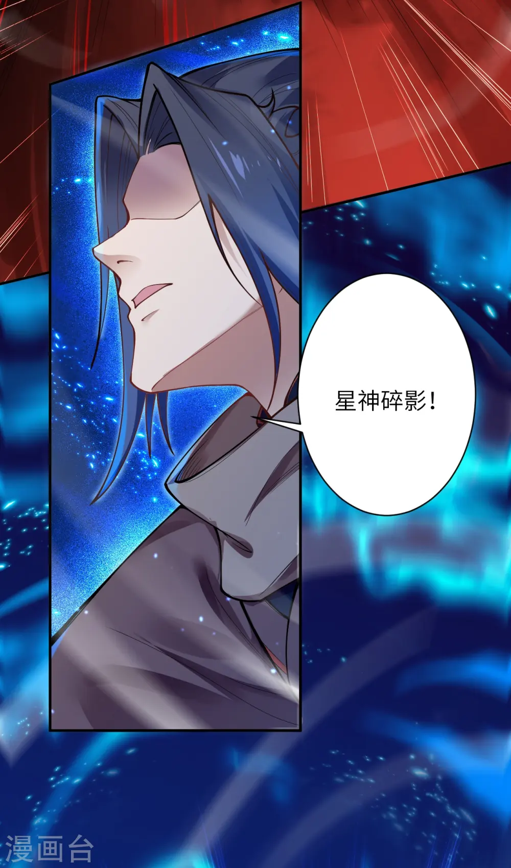 第518话 就只有这点儿能耐吗？55