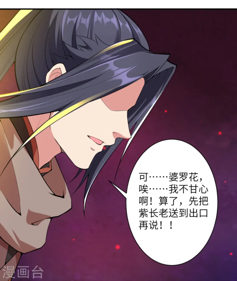第436话 失去联系17