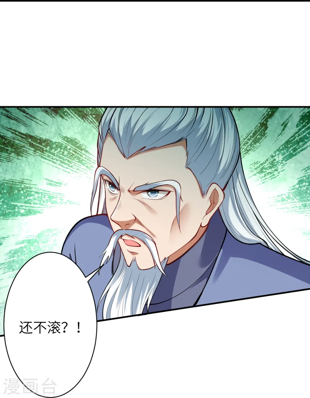 第393话 夺天老人21