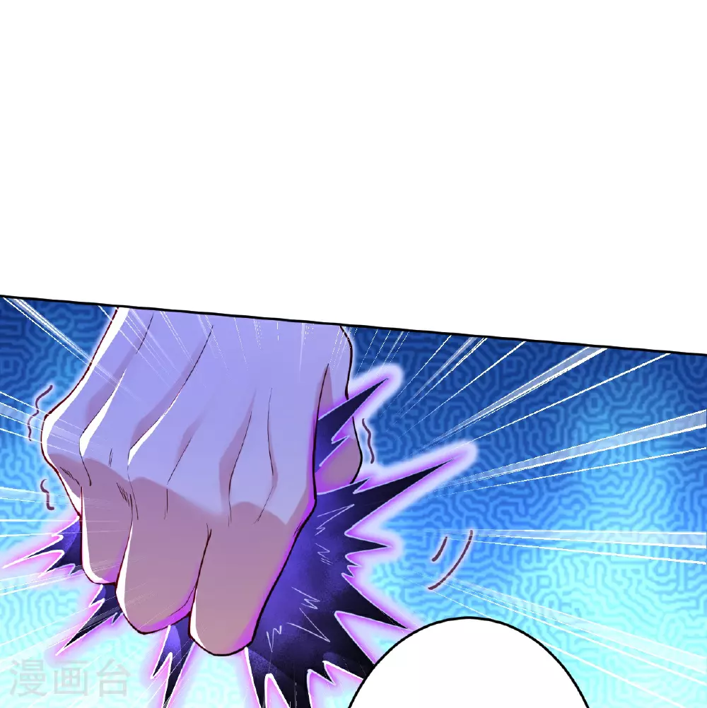 第629话 灭魂珠43