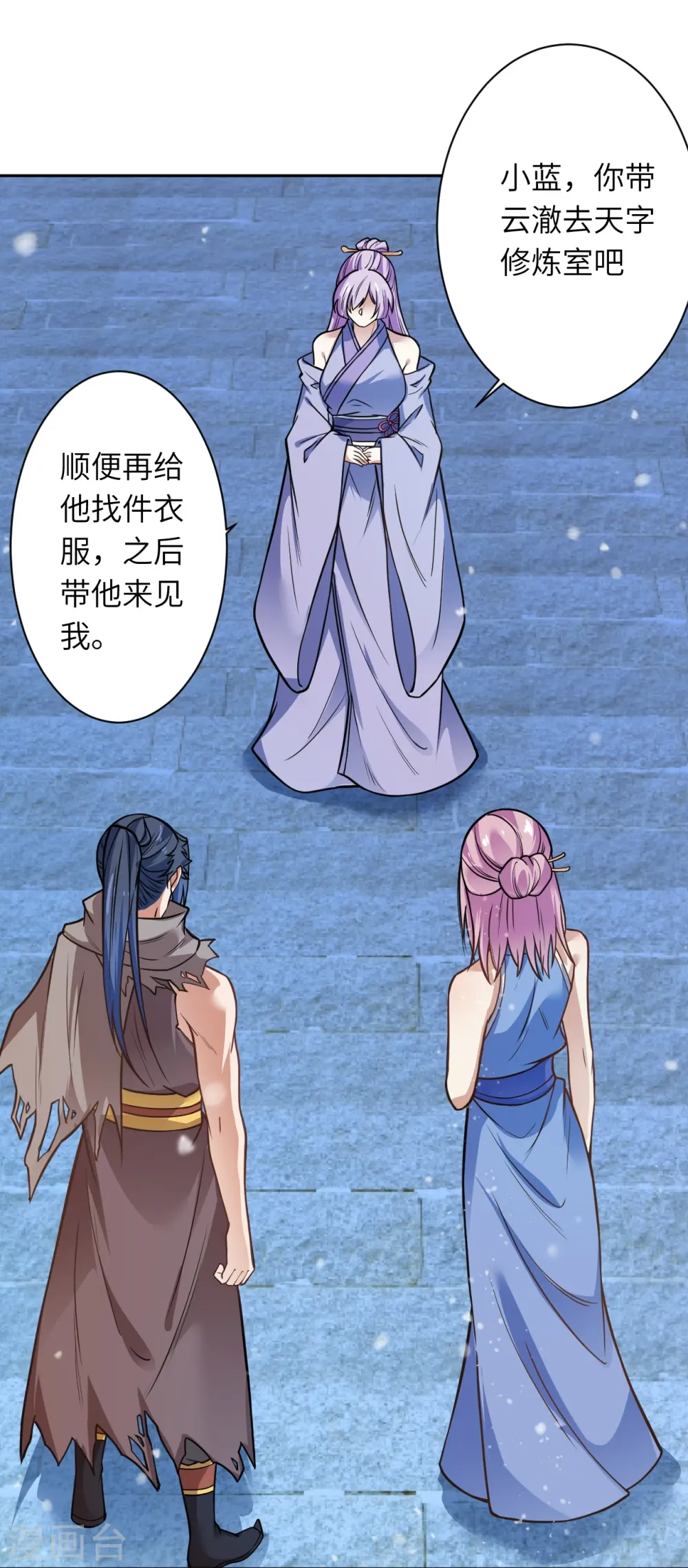 第556话 给我撑住啊10