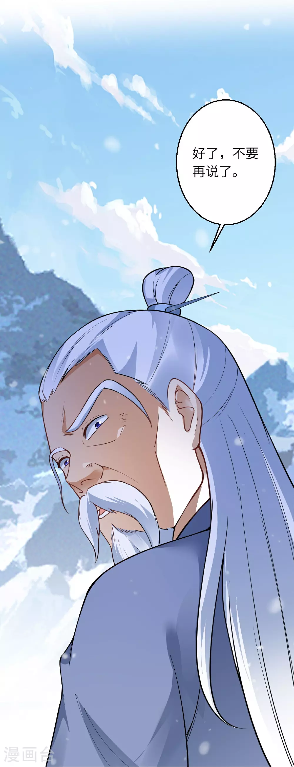第623话 现在可以滚了37