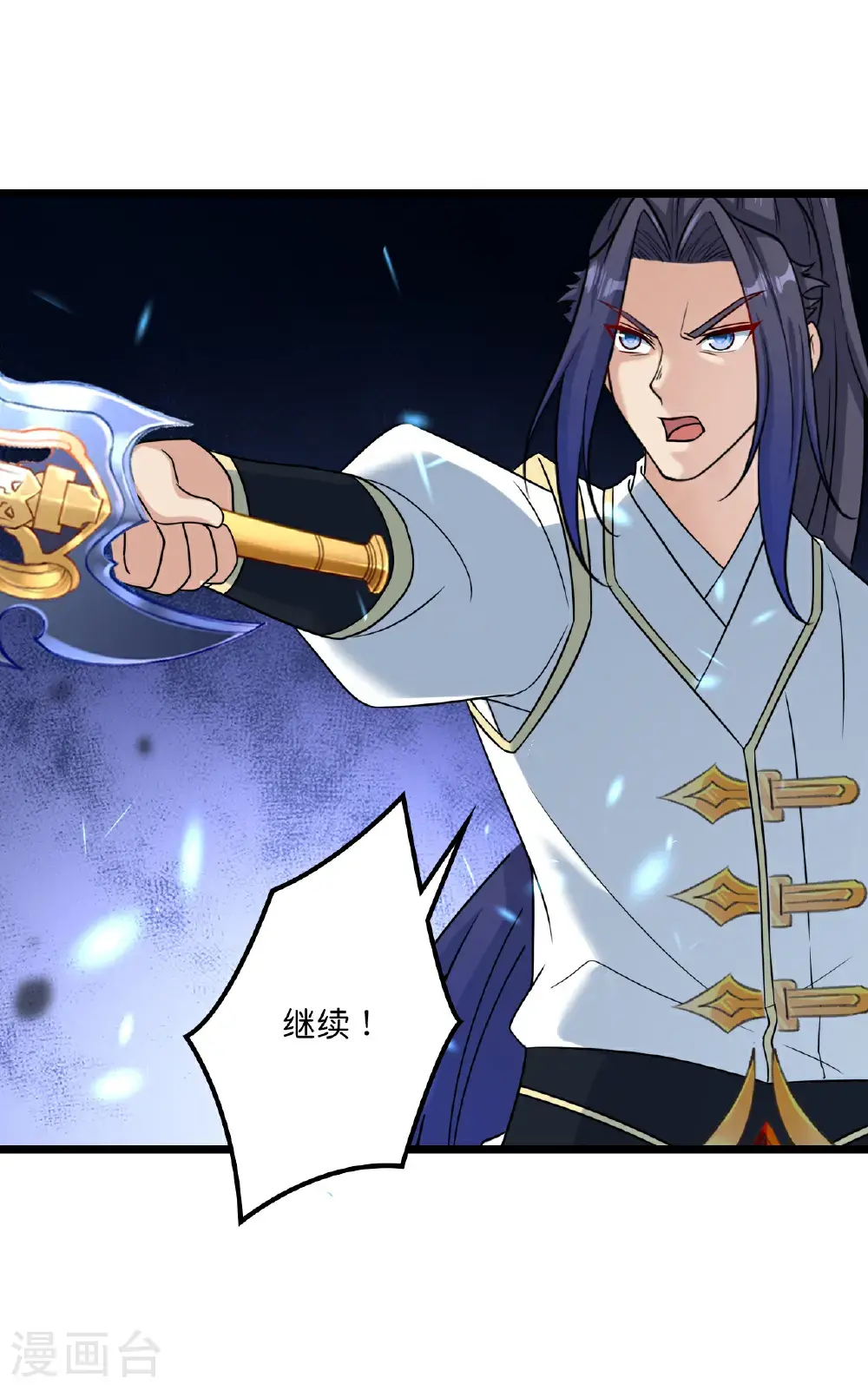 第651话 金乌神灵18