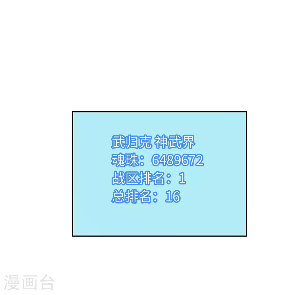 第628话 萧兄，助我20