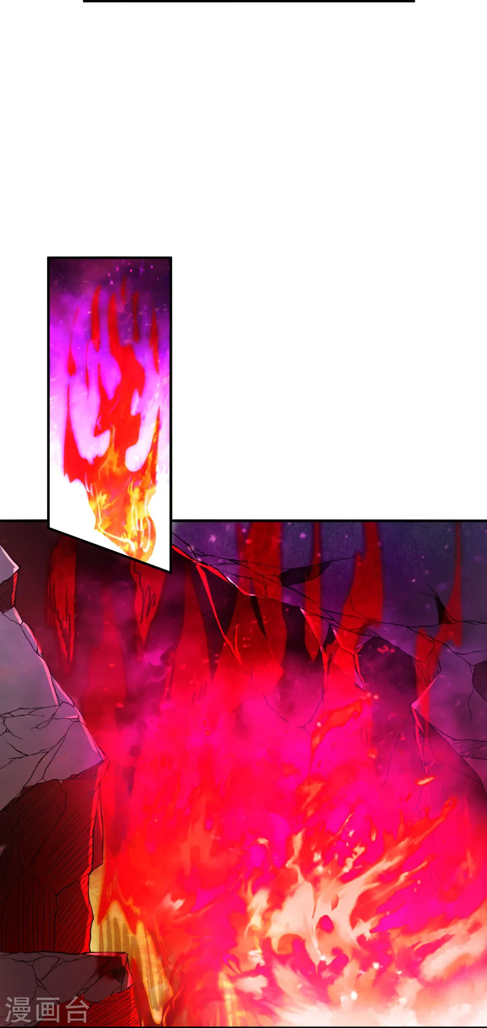 第358话 炎魔23