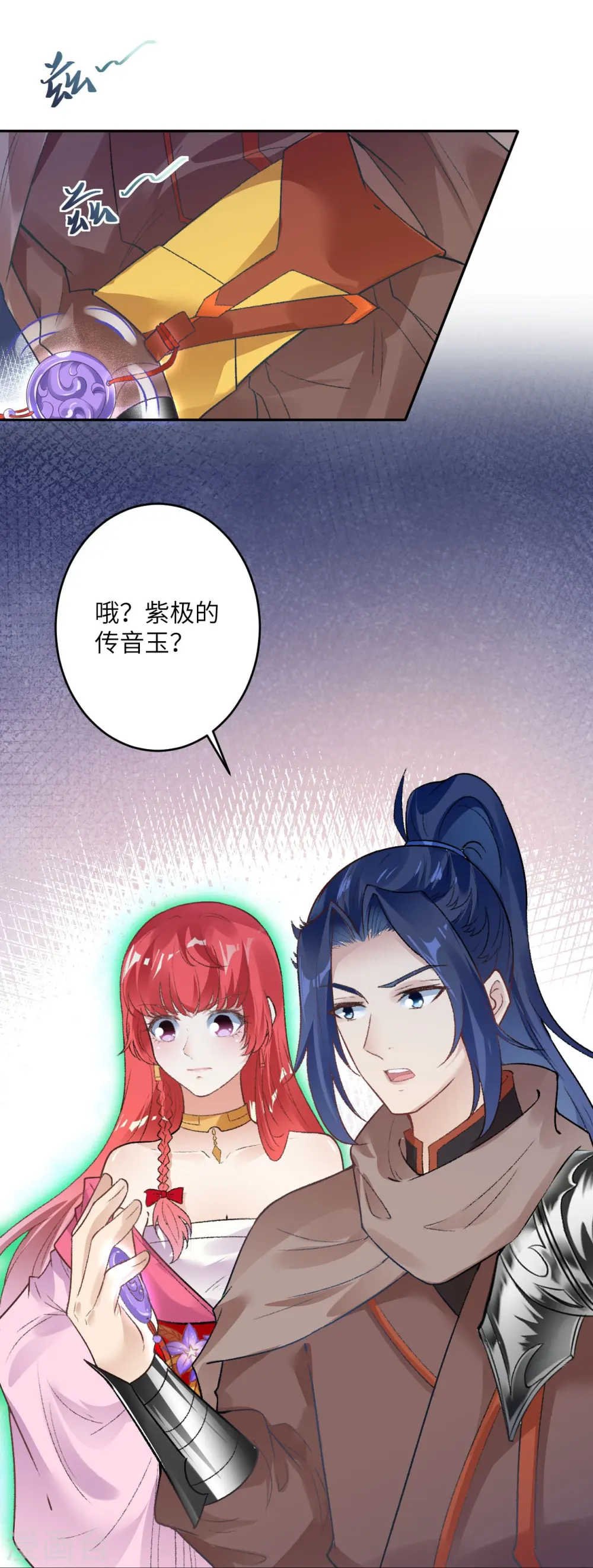 第430话 合作愉快36