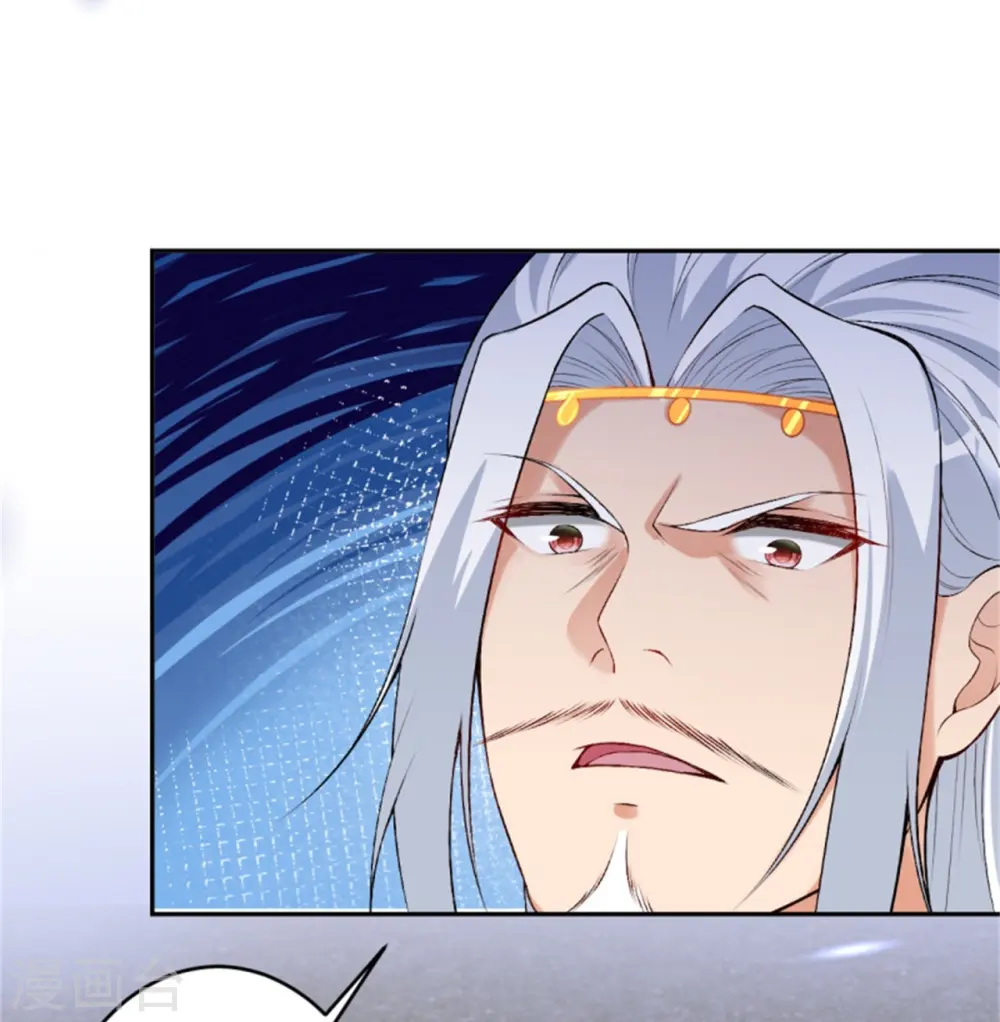 第455话 身份揭露41