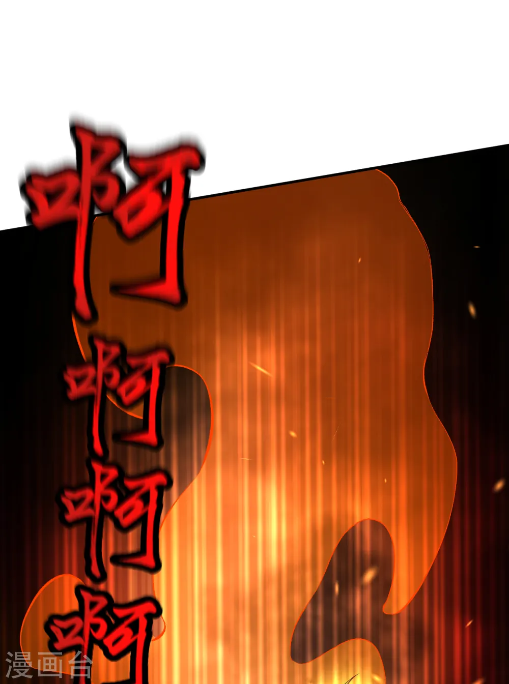 第268话 你到底是什么怪物！7