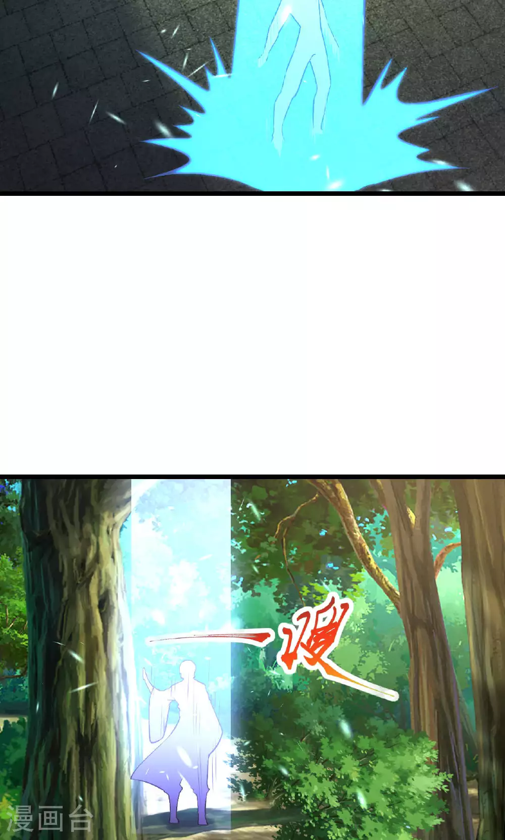 第630话 比赛32