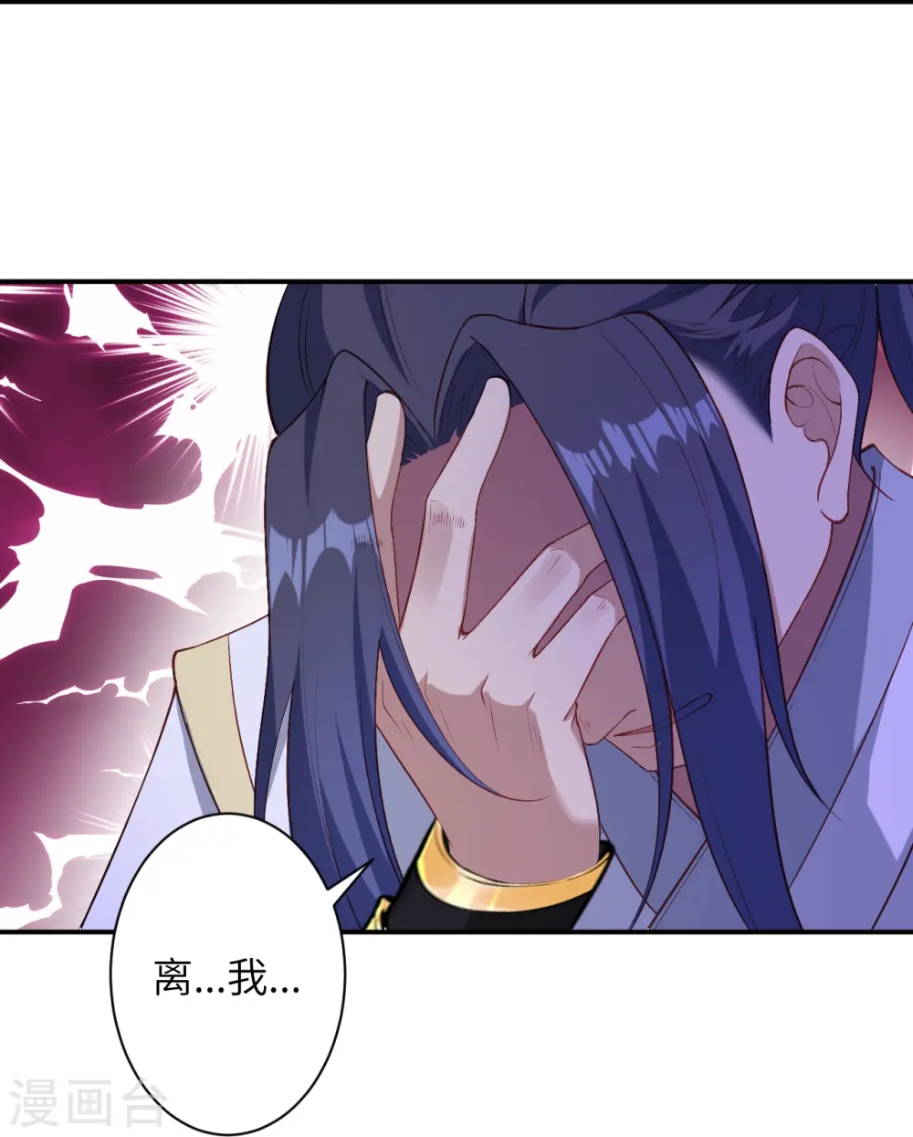 第571话 不会强迫你的50