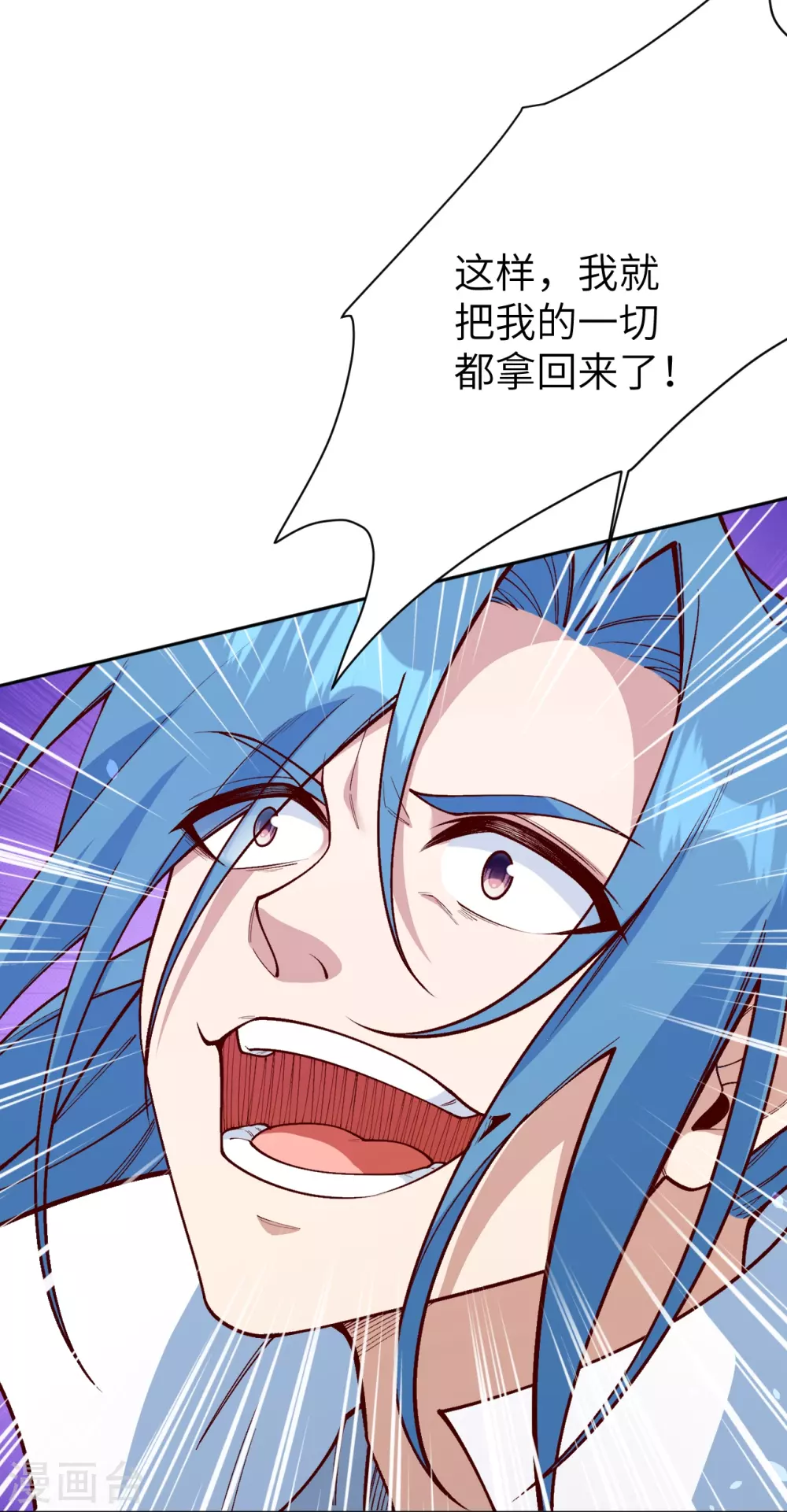 第577话 下辈子，活的轻松点4