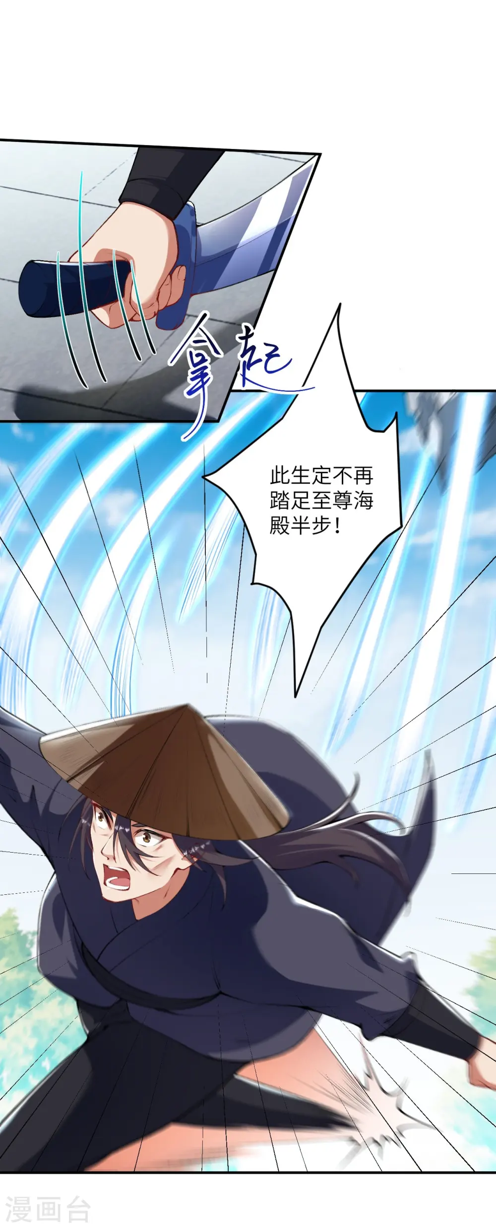 第449话 教你懂懂规矩2